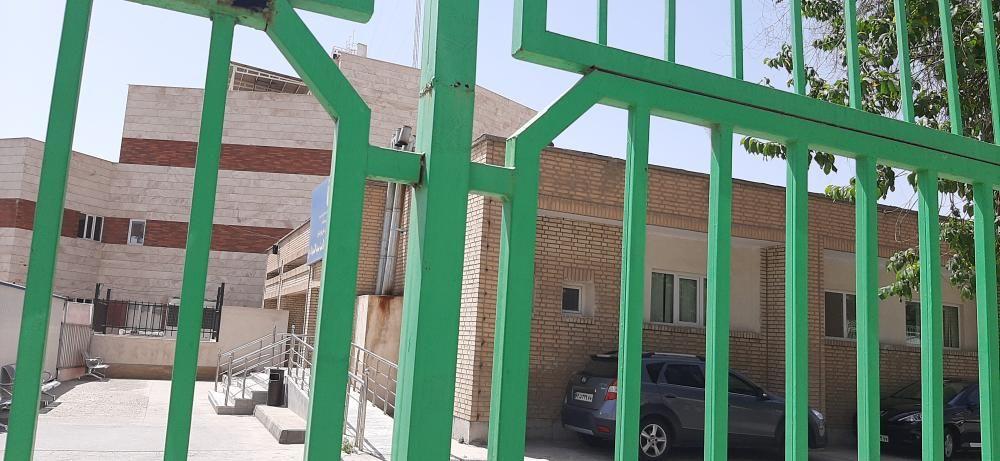 مرکز بهداشت و درمان شهرستان بهارستان