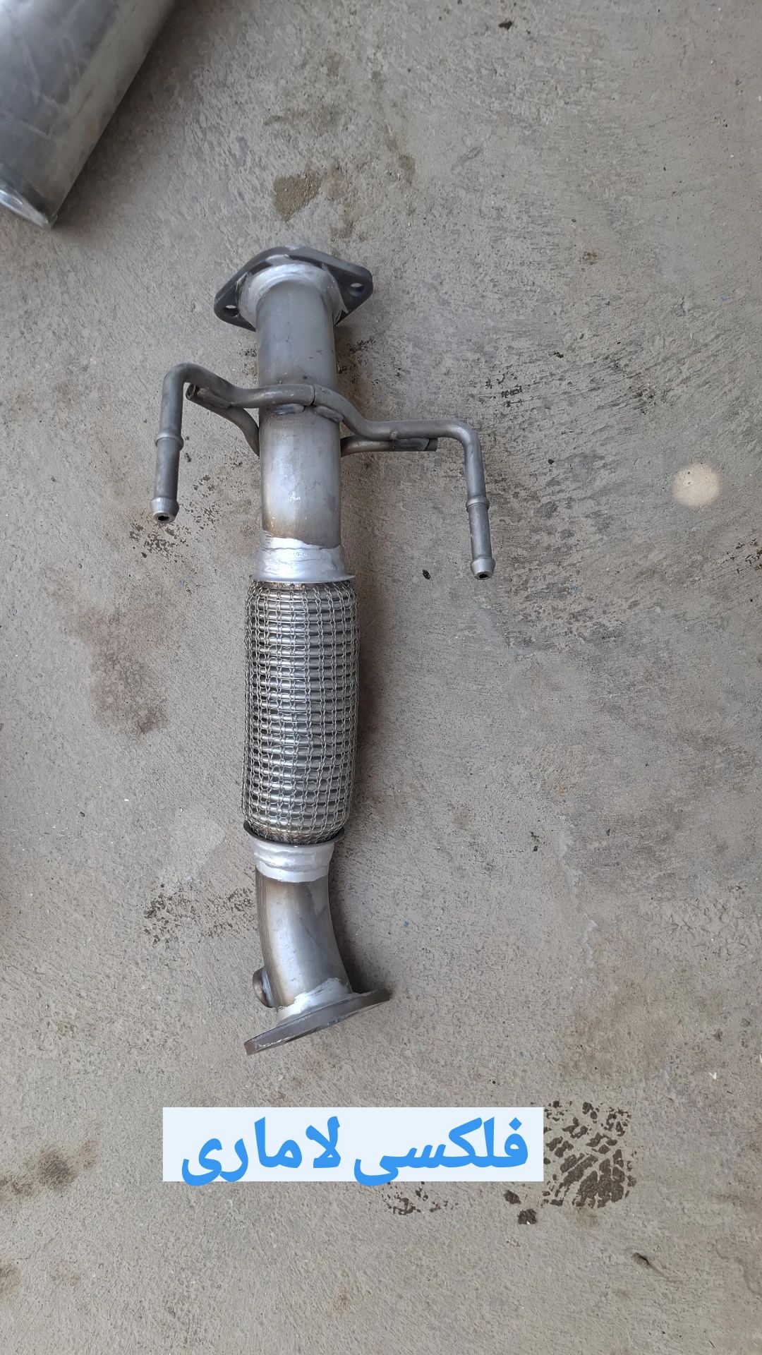 اگزوز سازی رضایی