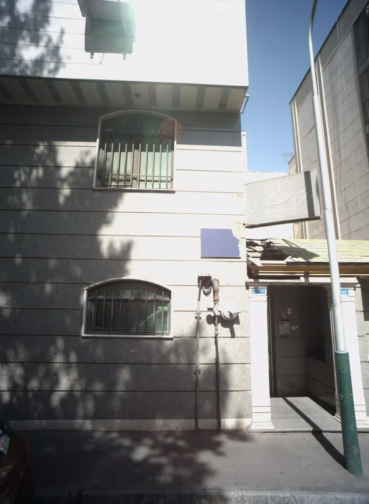 دفتر اسناد رسمی شماره 430 تهران