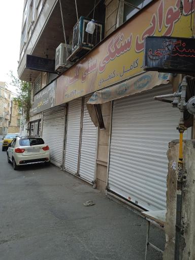 نانوایی سنگک سنتی گلنان