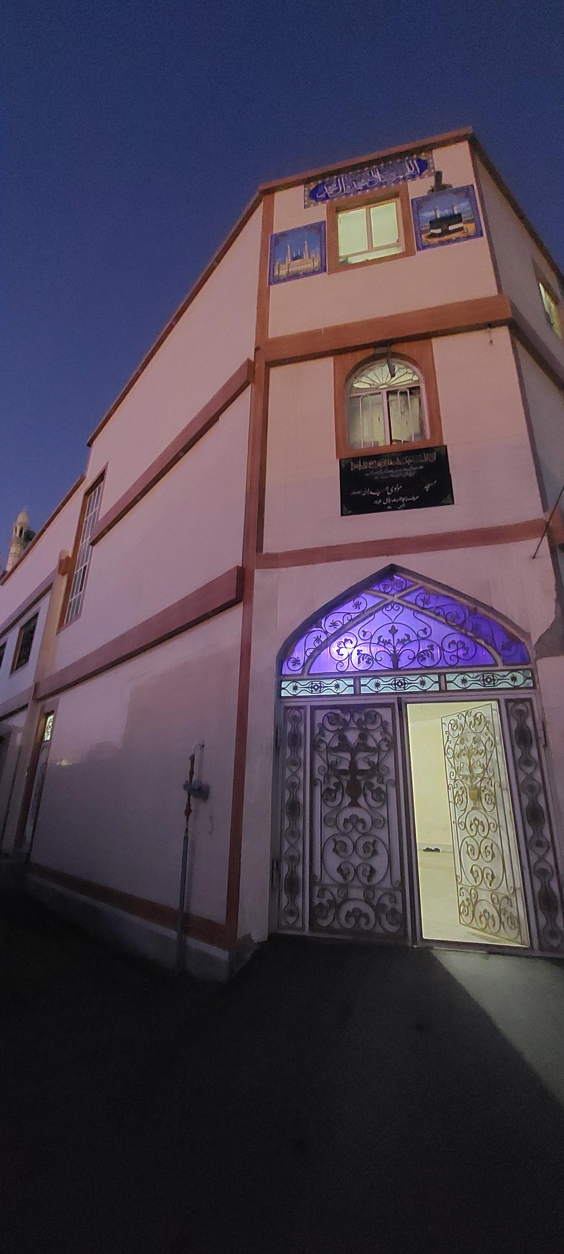مسجد خاتم الانبیاء
