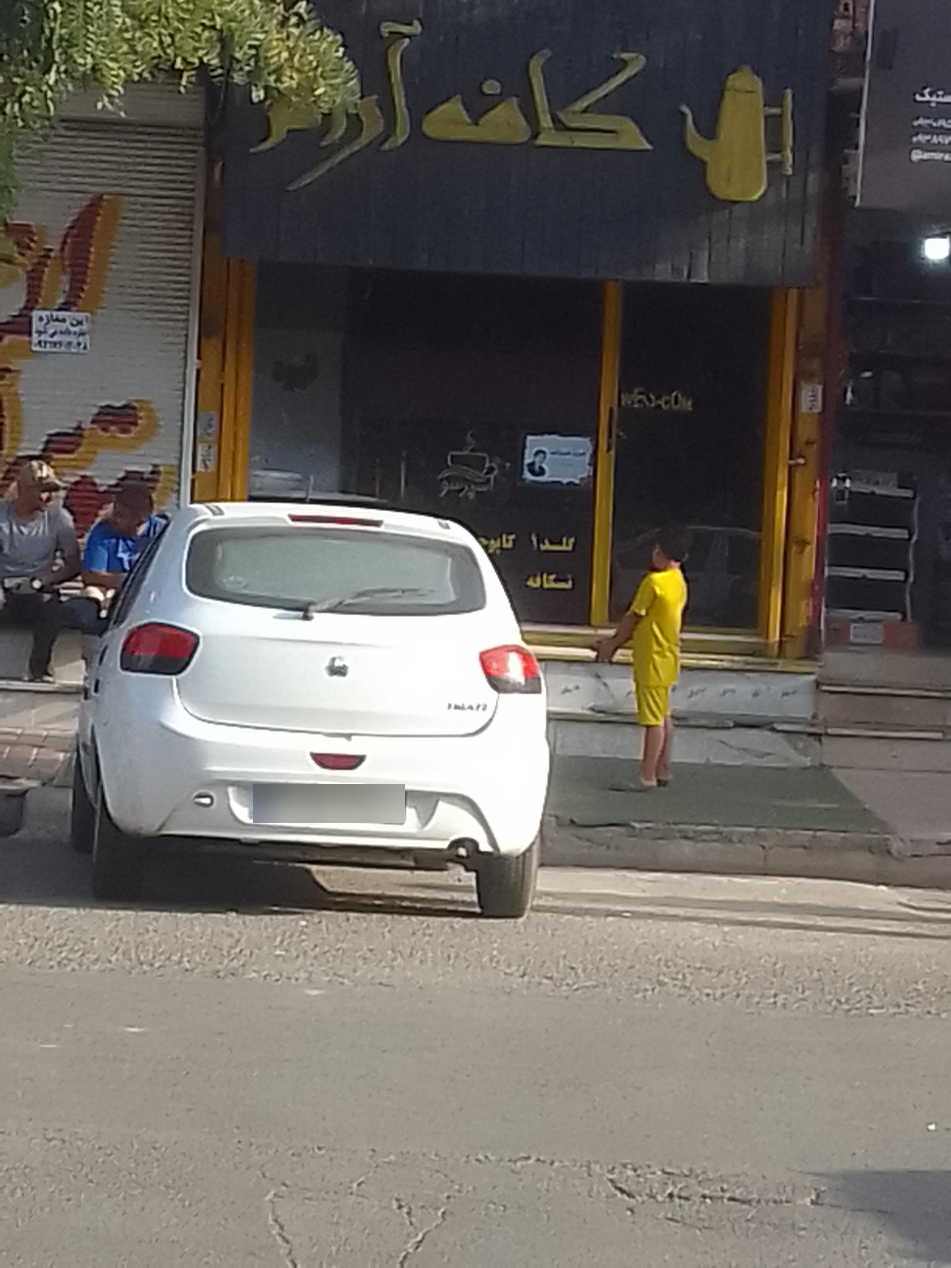 چای تلخ