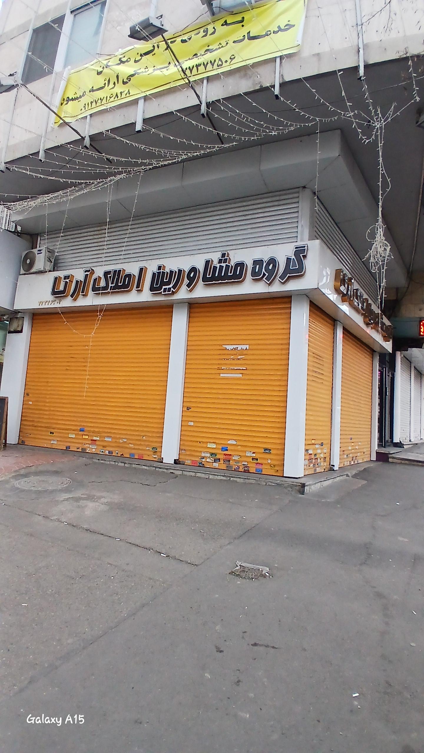 مشاورین مسکن خندان