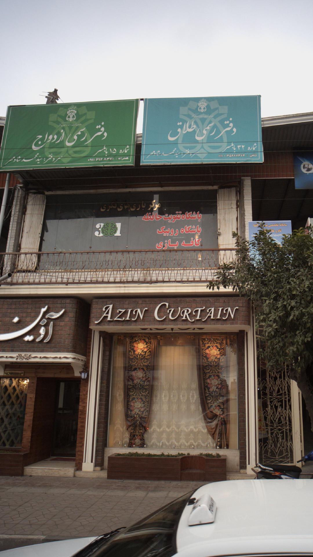مرکز بازی های فکری
