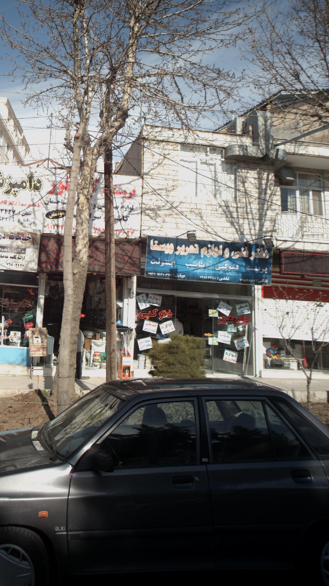 دفتر فنی طنین