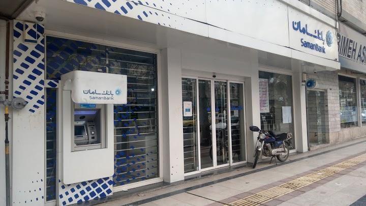 بانک سامان شعبه علوی