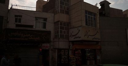 عینک مترو پلیس