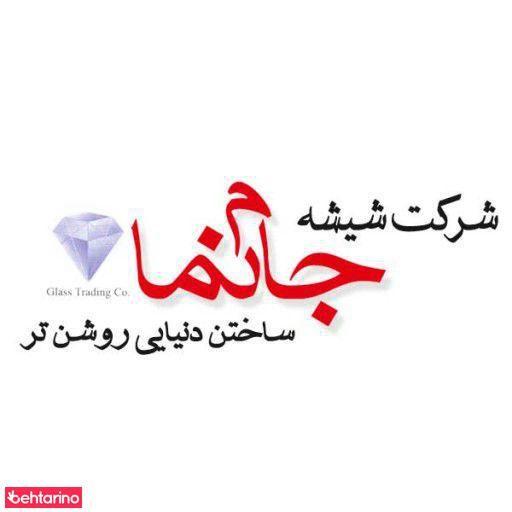 شیشه جام نما