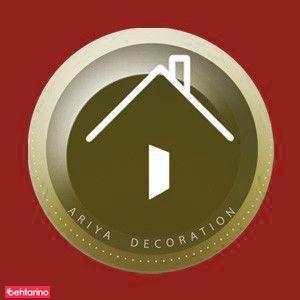 تزئینات آریا