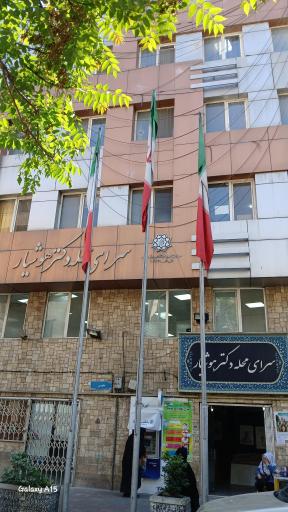 سرای محله دکتر هوشیار