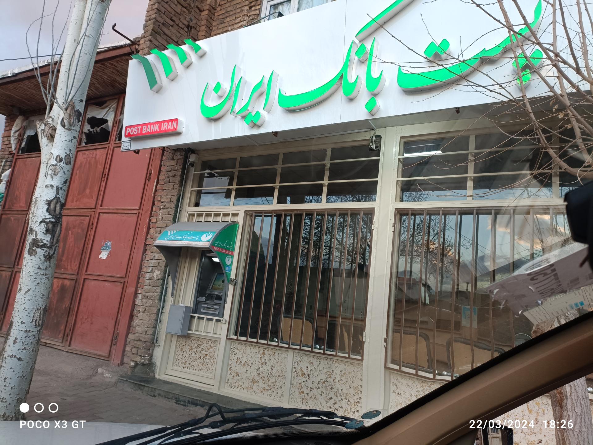 بانک ملت شعبه دوزدوزان