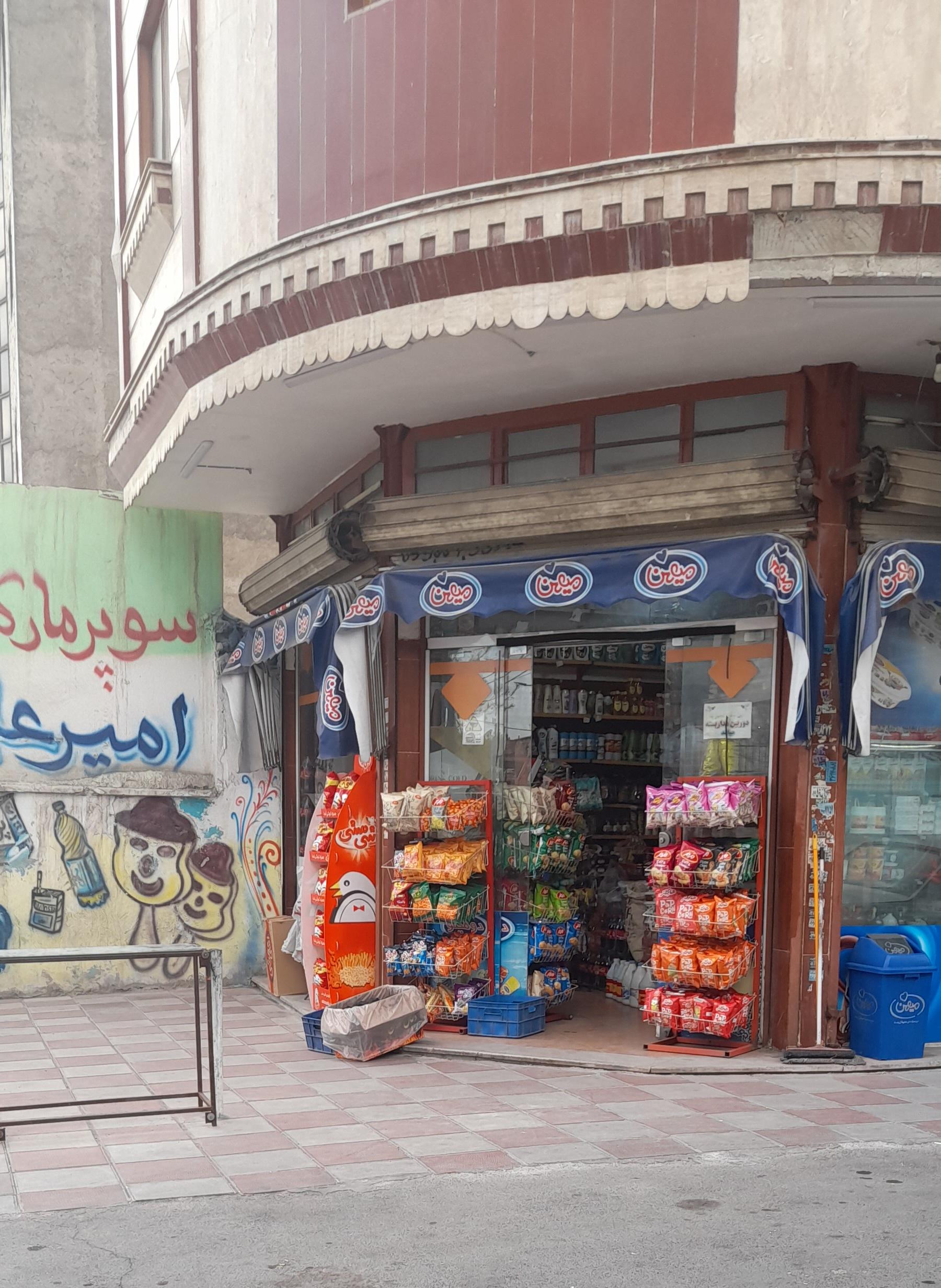 ولیعصر
