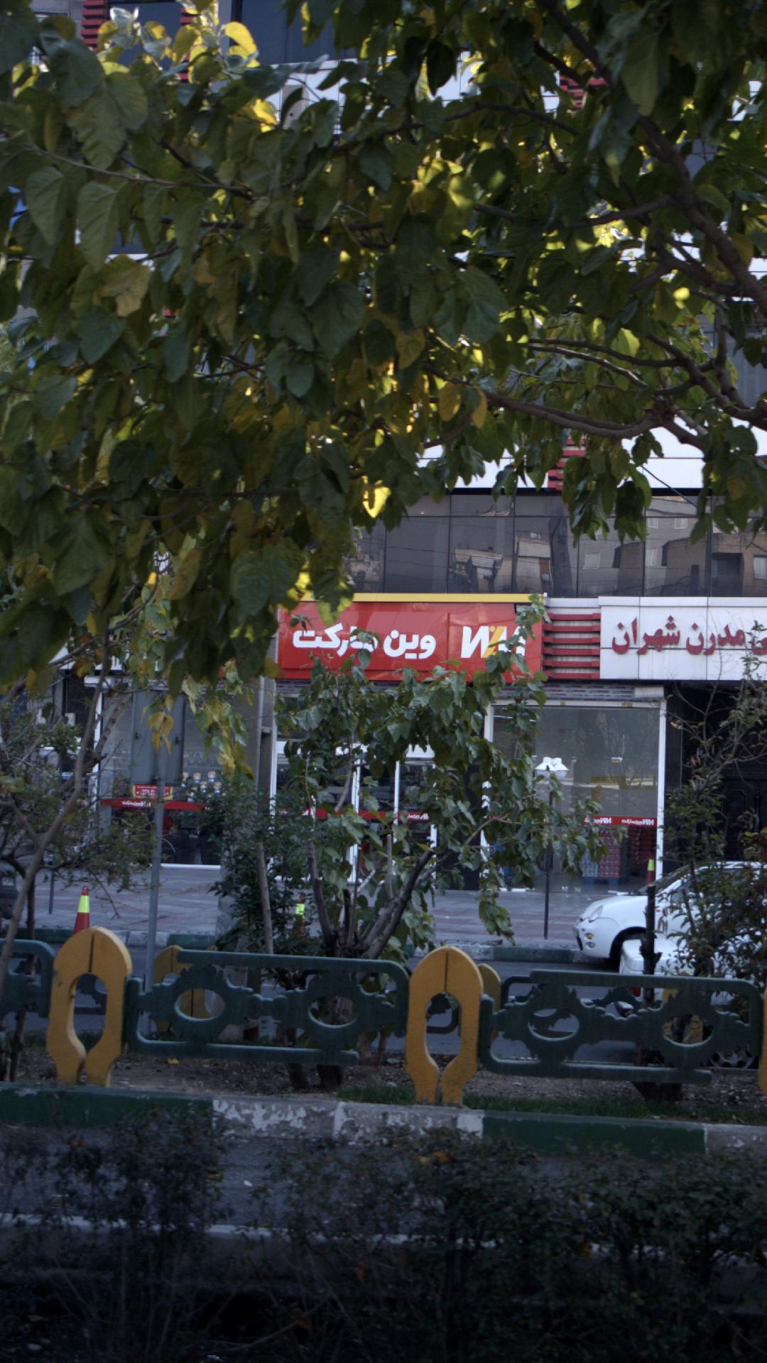 فروشگاه وین مارکت روما