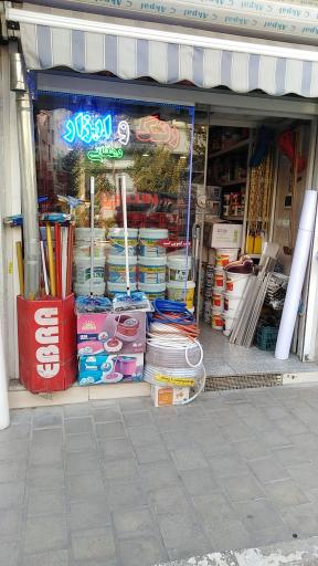رنگ و ابزار دهقانی