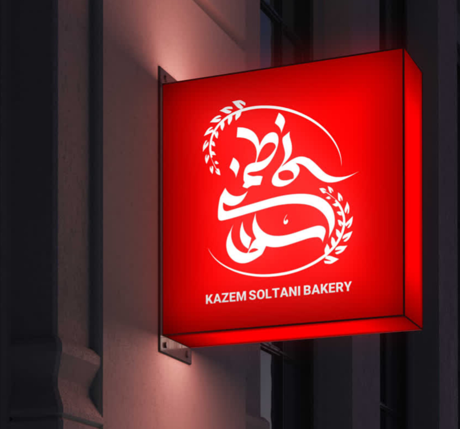 نیسان همراه سلطانی