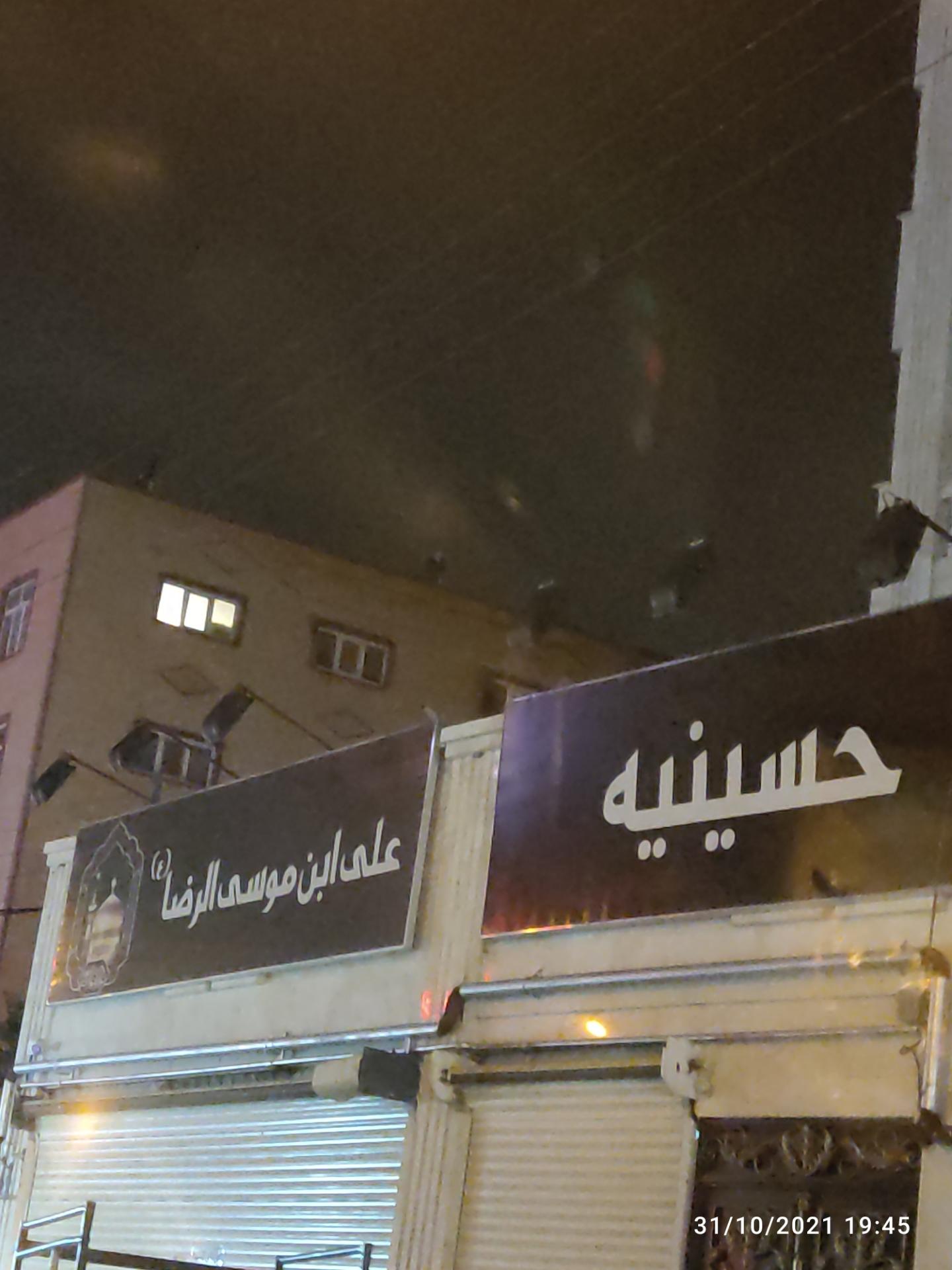 آستان امامزاده سید عبدالله سیلاب
