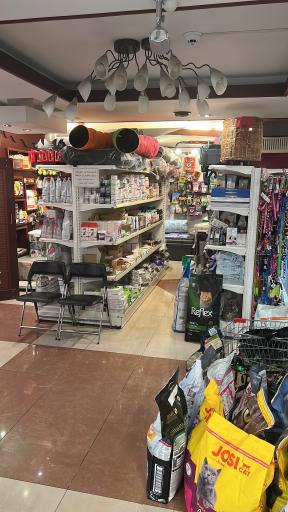 کلینیک دامپزشکی آبان