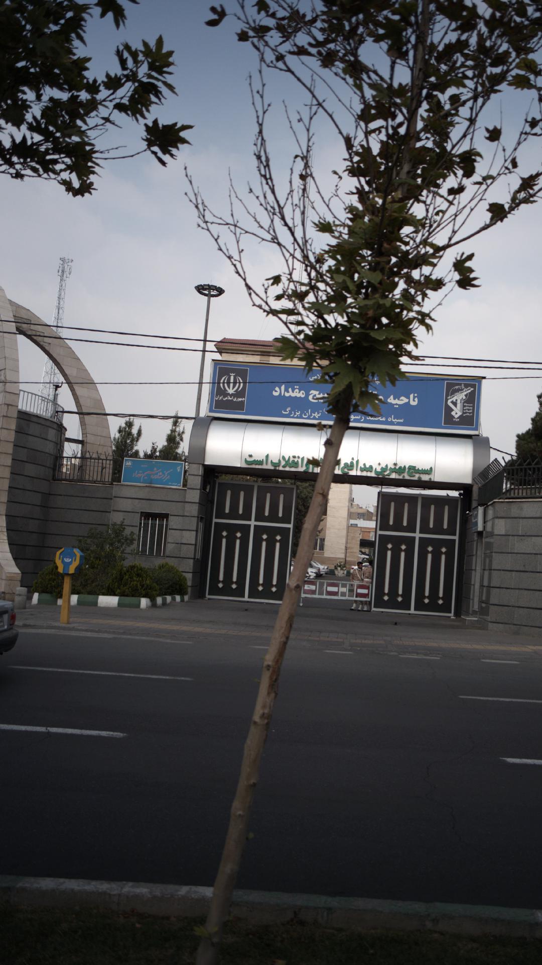 مرکز مشاوره شمیم مقداد