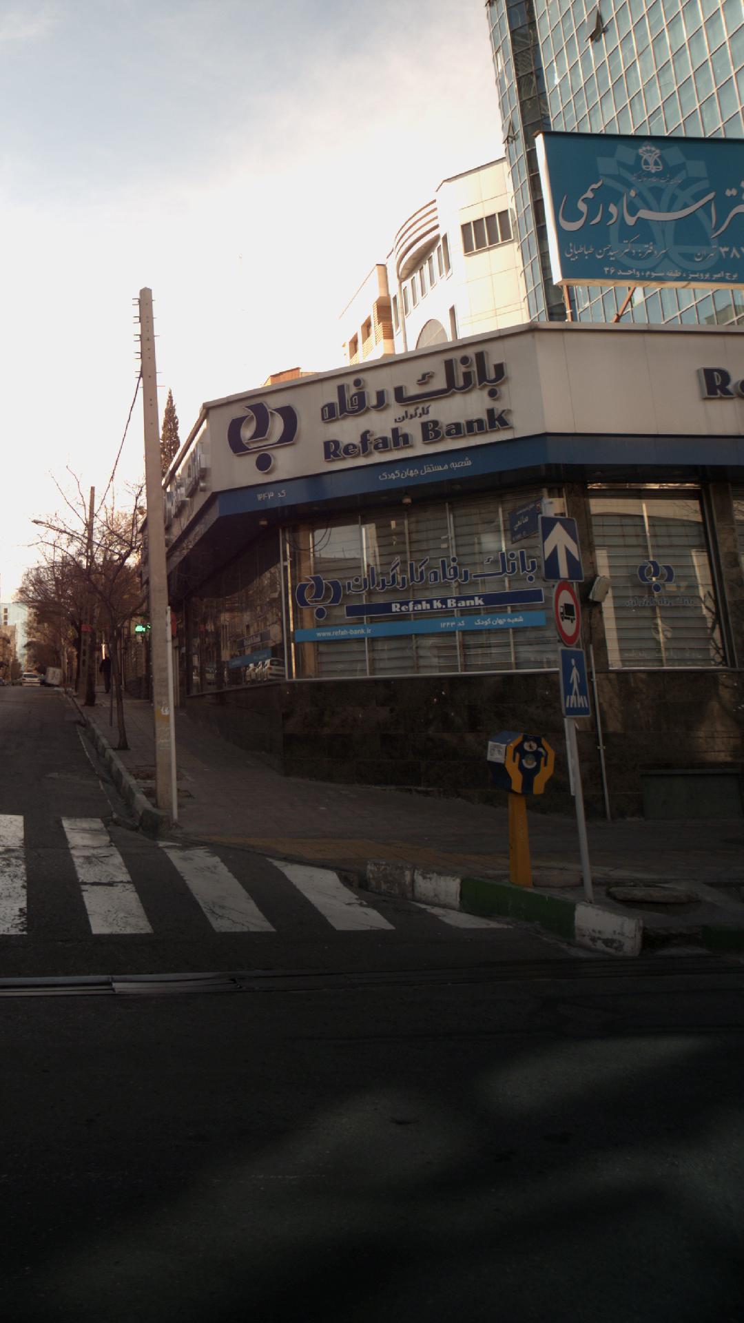 بانک ملی ایران شعبه گاندی