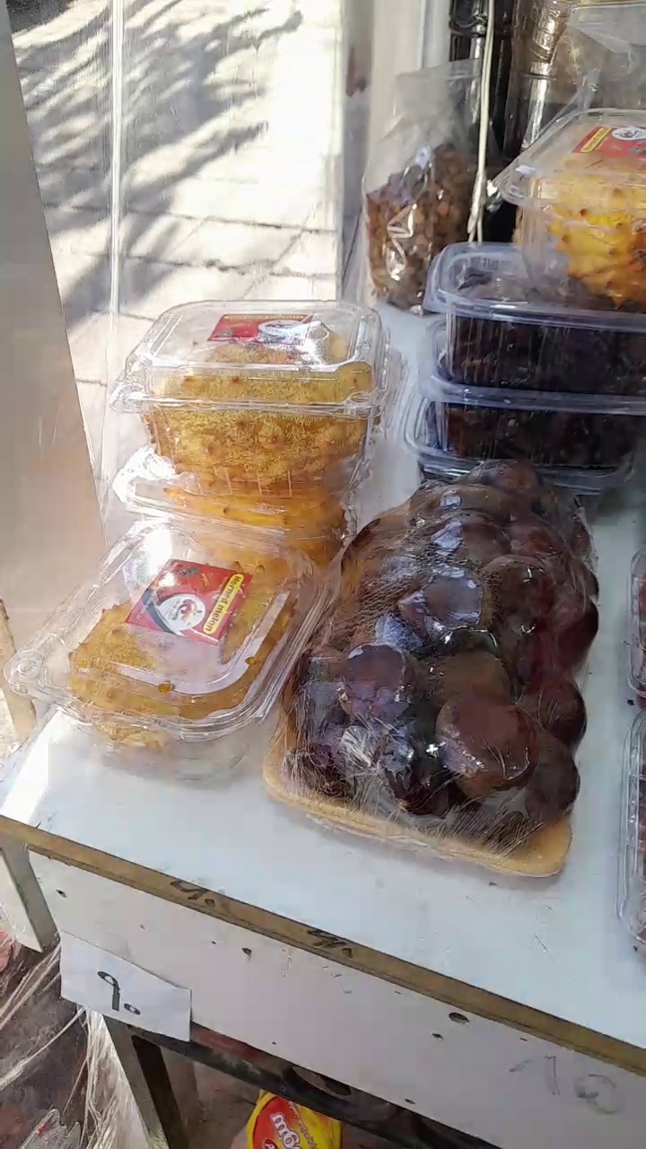 میوه وصیفی جات