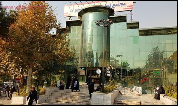 مرکز خرید مروارید