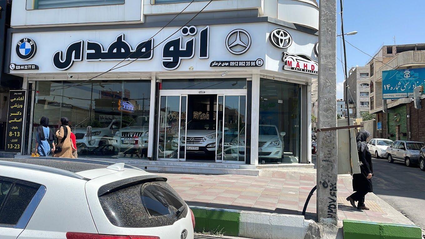 گالری اتومبیل مهدی
