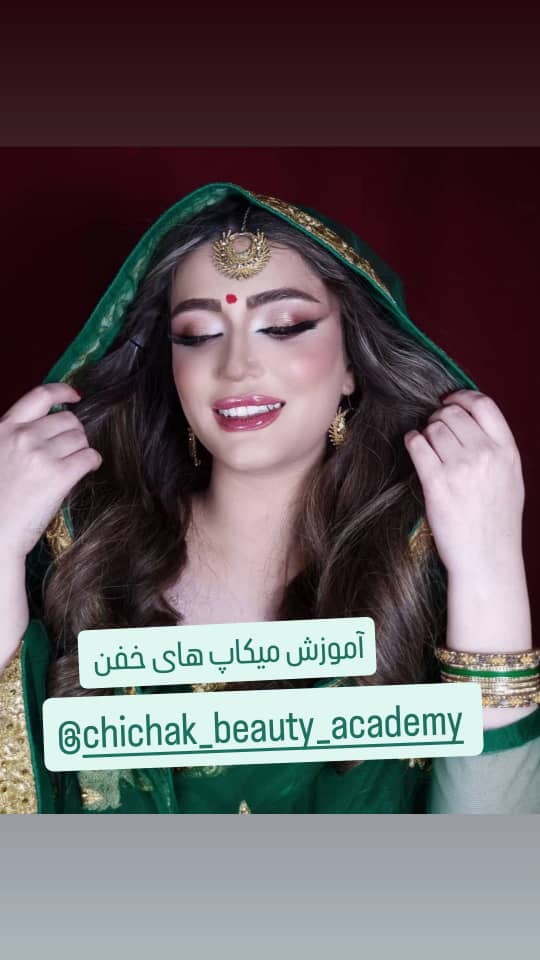 آموزشگاه آرایشگری رسمی فنی حرفه ای چیچک