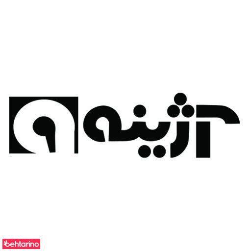 فروشگاه آژینه