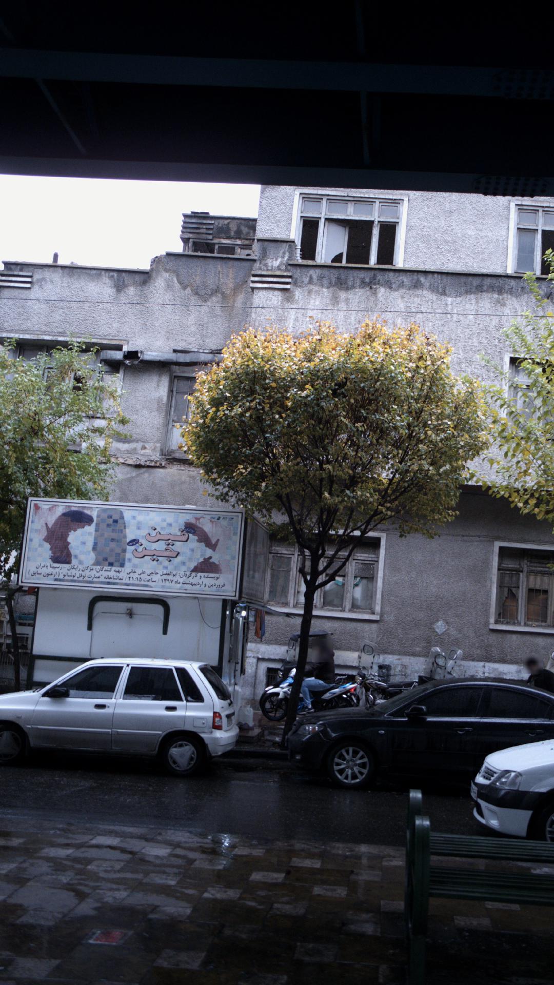 کیوسک 8