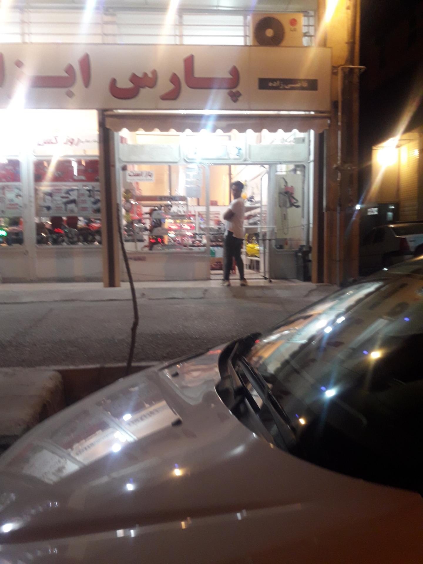 فروشگاه ابزار قاضی