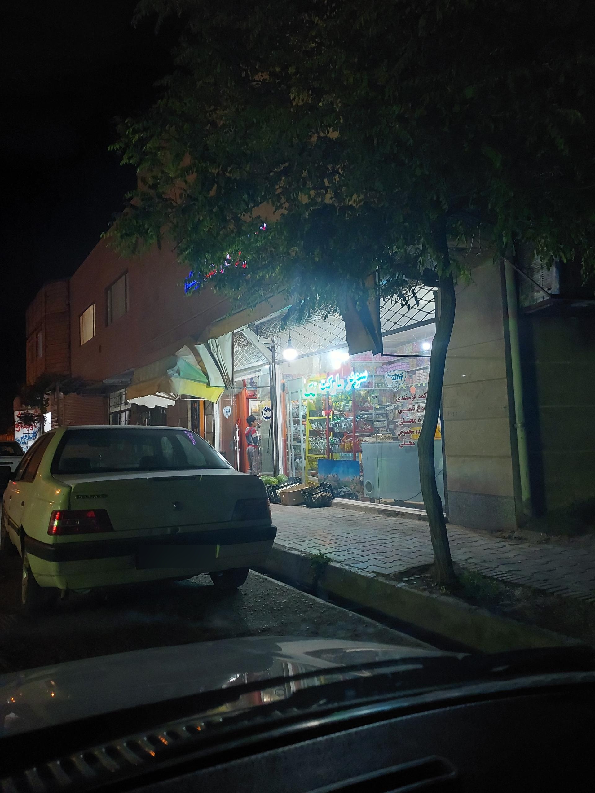 سوپر مارکت حمید