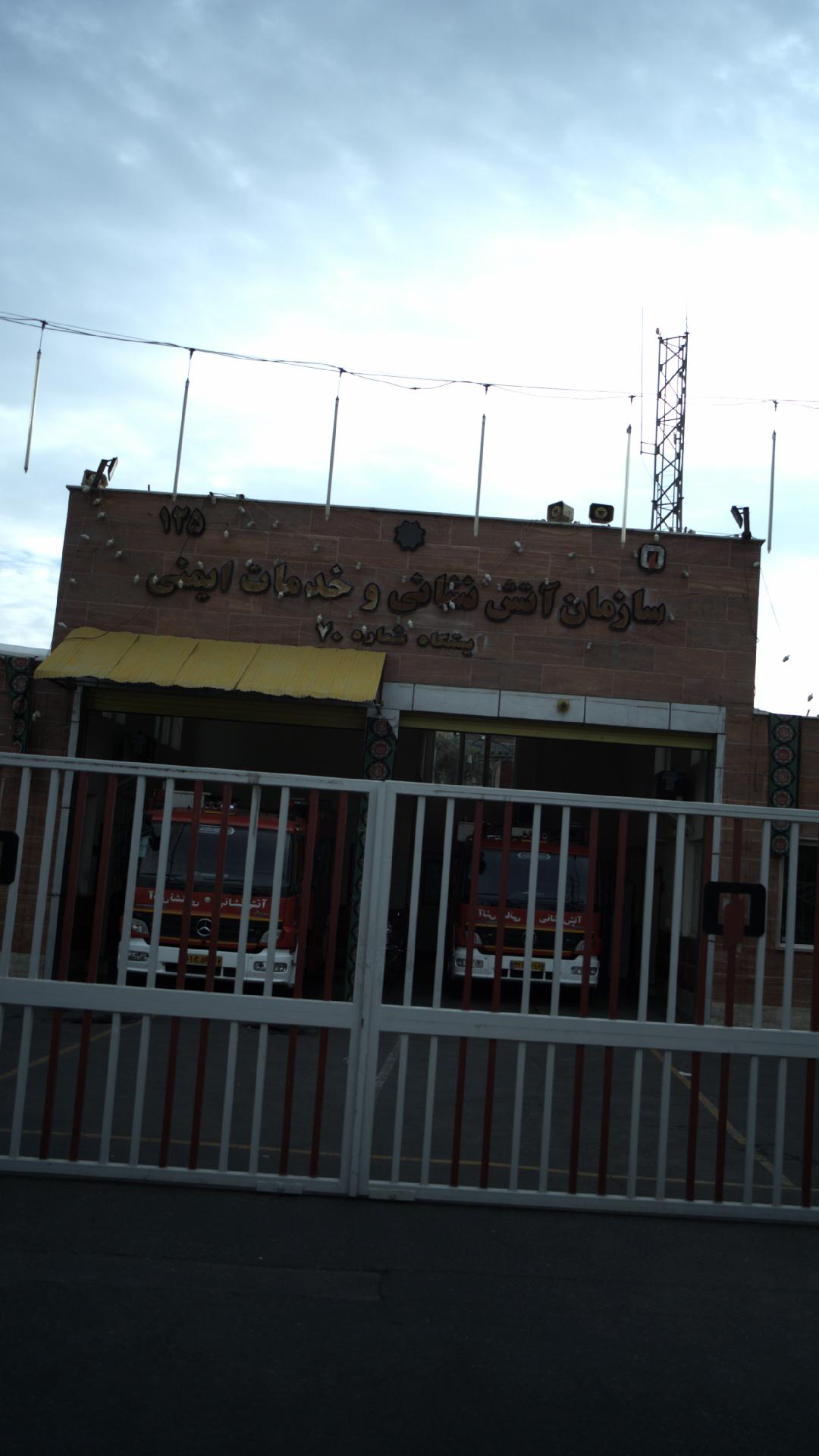 ایستگاه اتوبوس میدان ابوذر