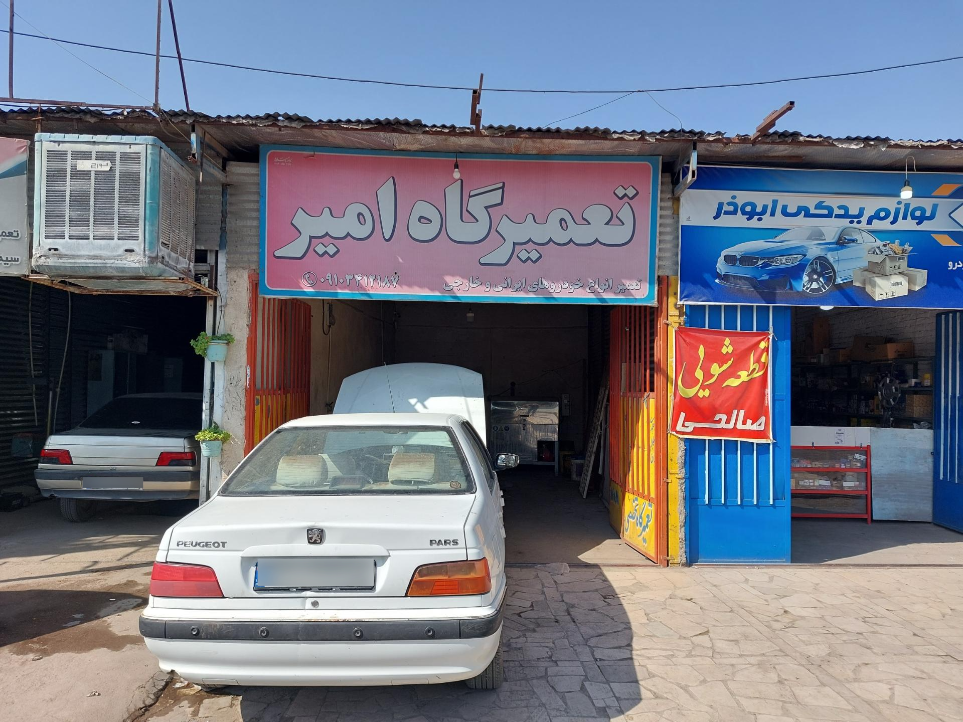 قطعات و تعمیرات تویوتا هیوندا کیا