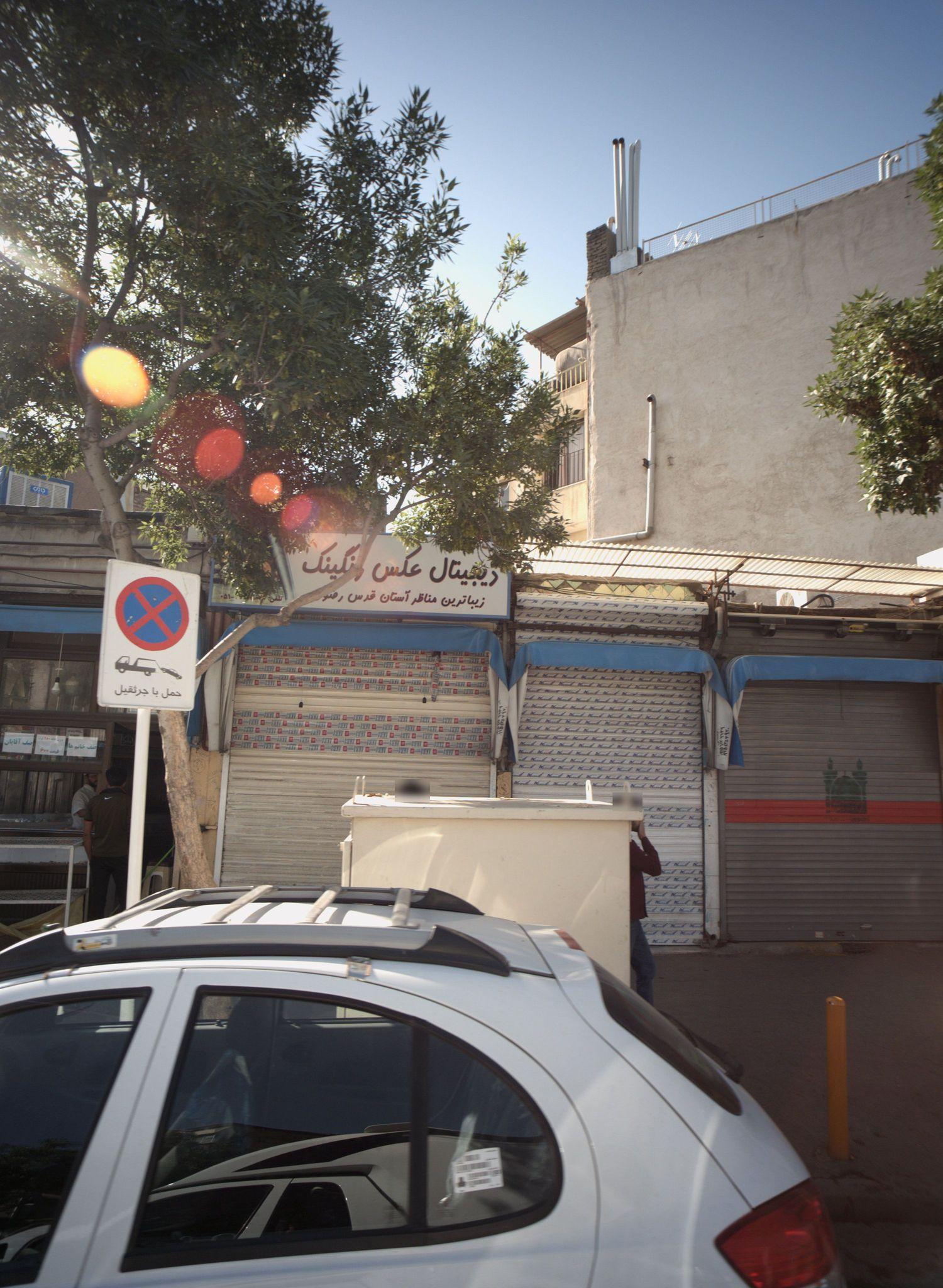 دیجیتال عکس رنگینک