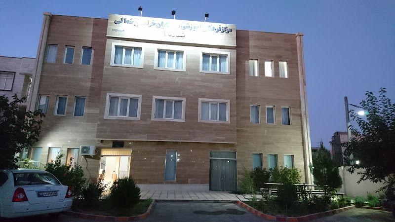 مرکز آموزشی رفاهی فرهنگیان بجنورد