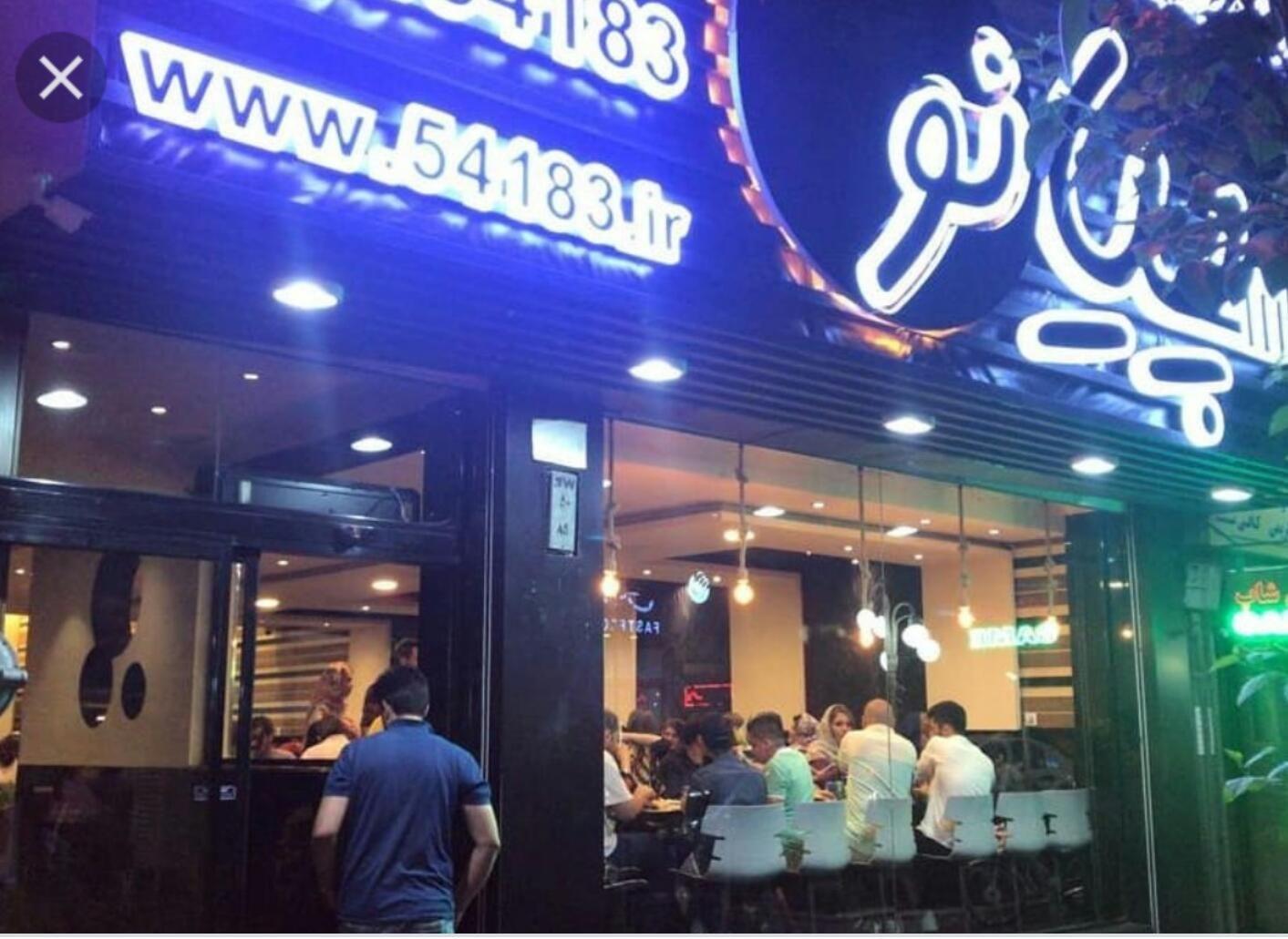 رستوران پیانو