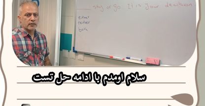 آکادمی زبان انگلیسی حداد