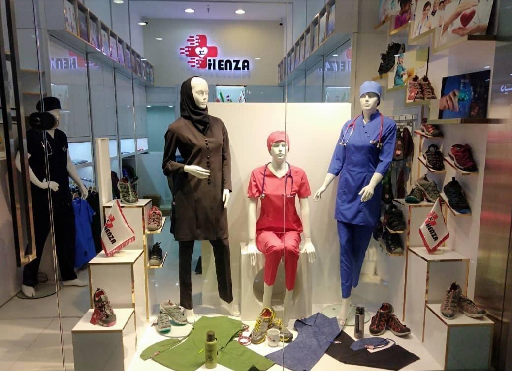 فروشگاه هنزا