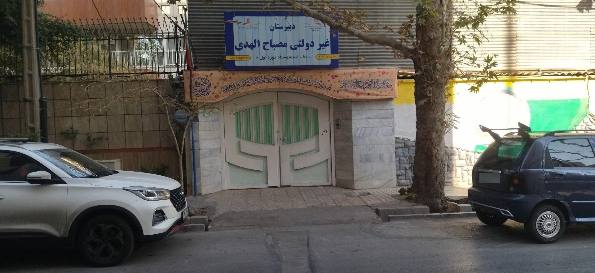 دبستان مولوی