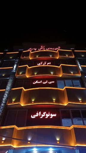 مرکز رادیولوژی سونوگرافی جام جم