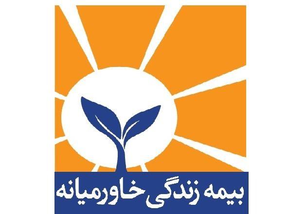 بازنشستگی بیمه خاورمیانه