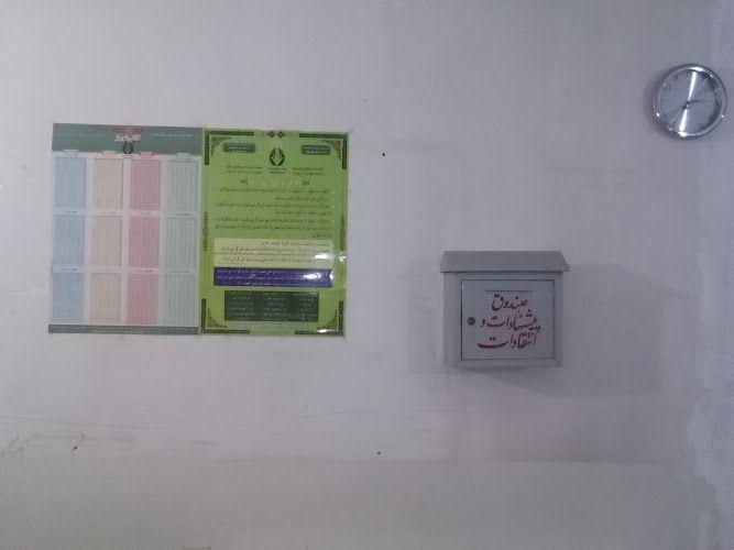 Teacher Hotel خانه معلم