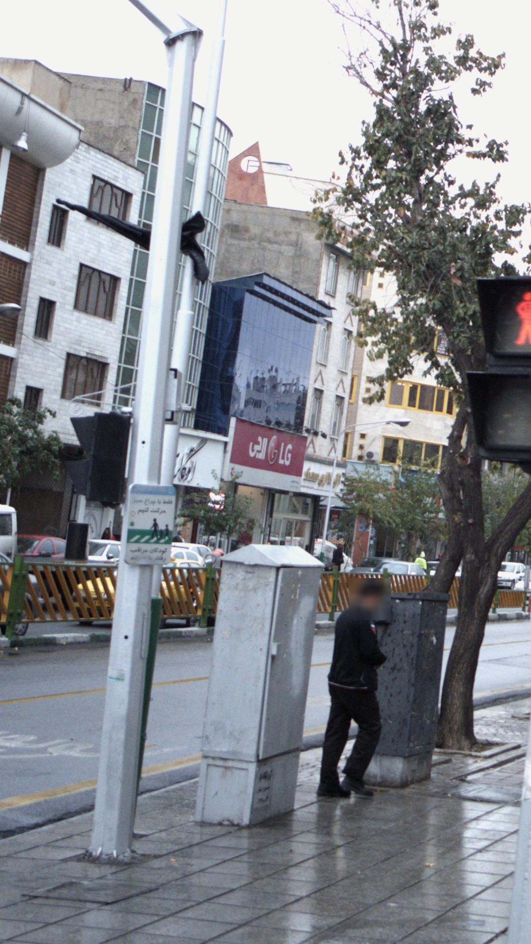 امانت سرای عمو نعمت
