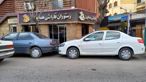رستوران قاراشی همایون