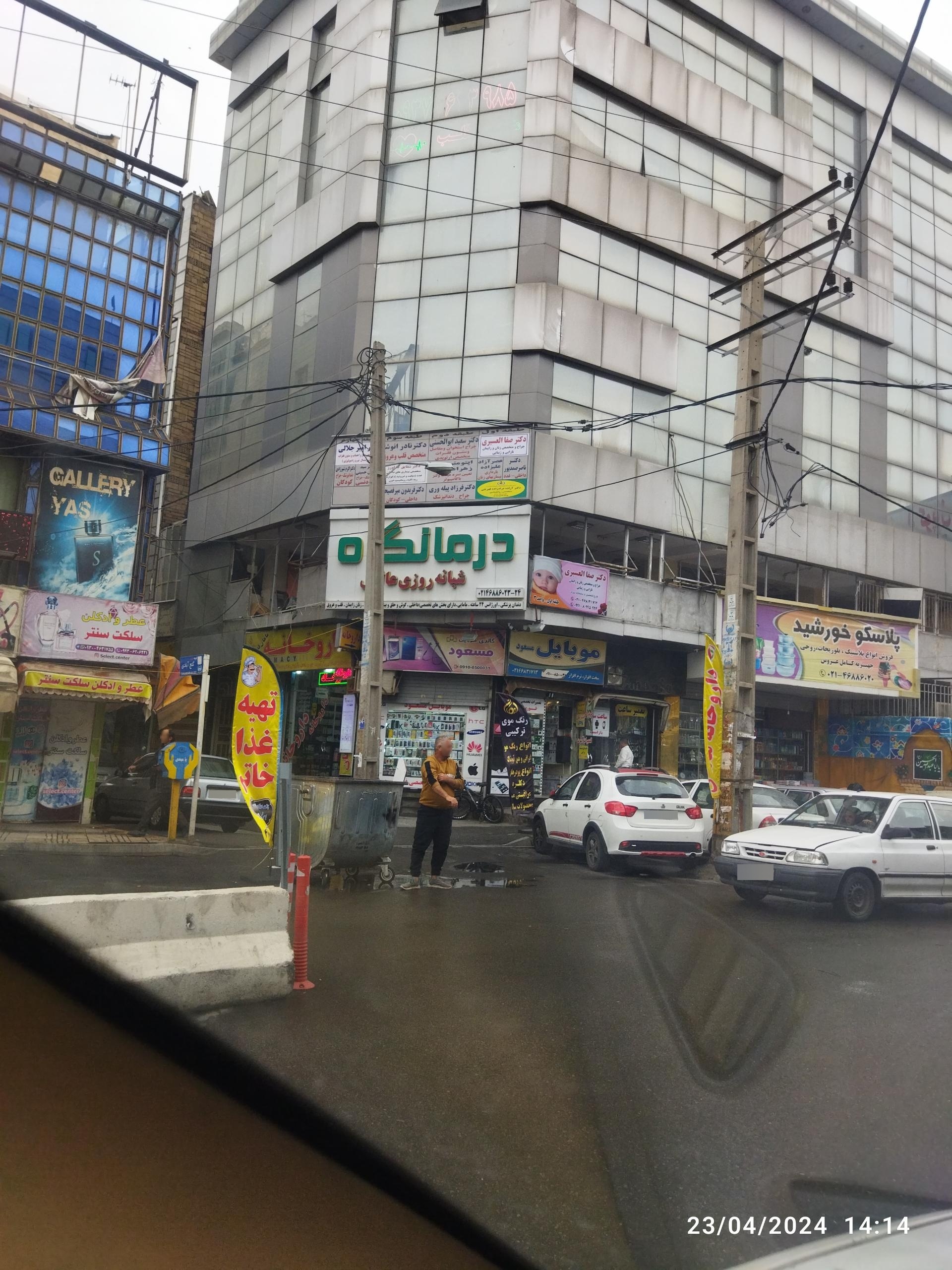 درمانگاه برزویه