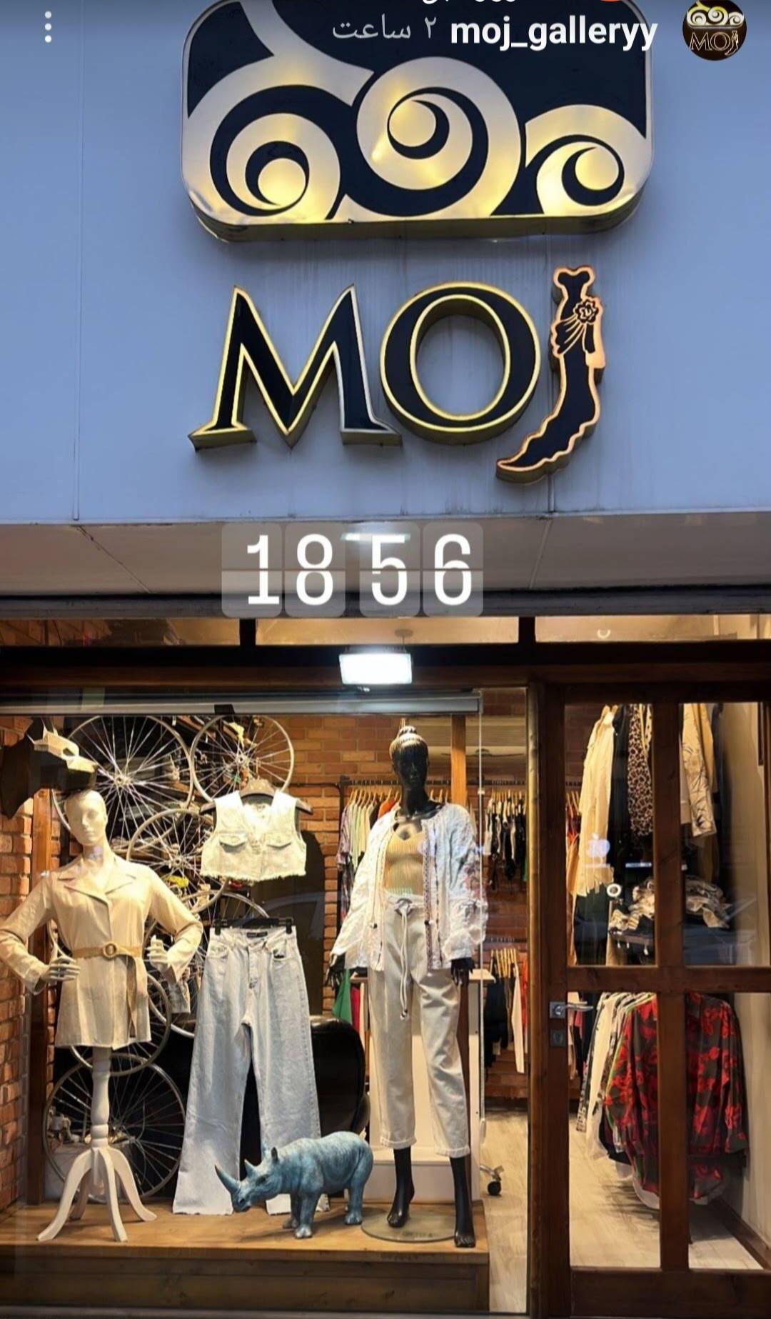 پوشاک زنانه موج گالری