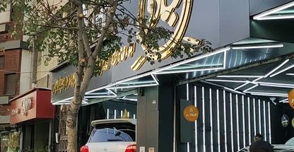 کارشناسی رنگ و کارشناسی فنی عبادی(اصلی)