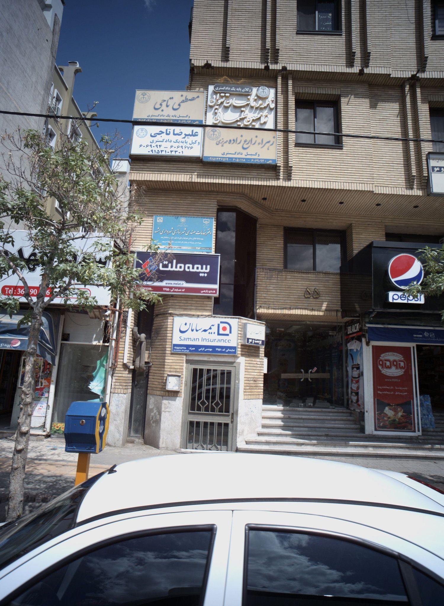 دفتر وکالت مصطفی تاجی