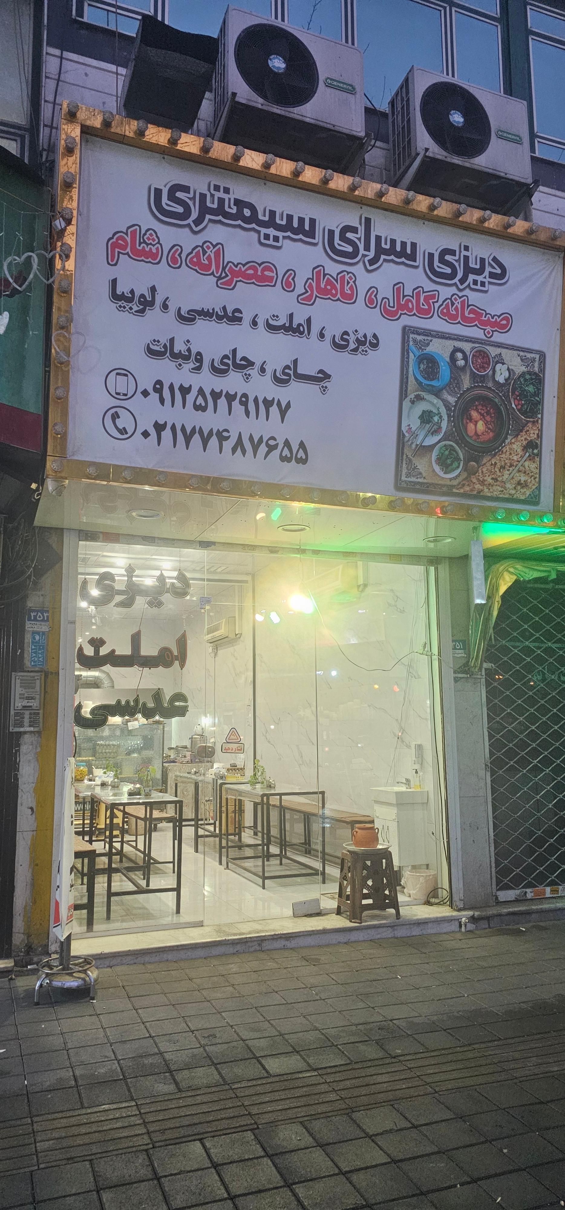 بریانکده‍‍