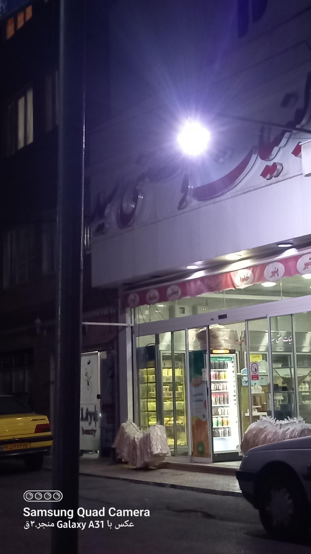 لبنیات سنتی
